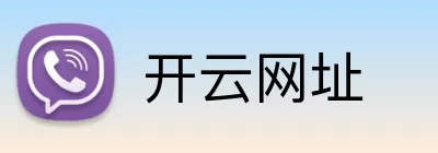 开云网址 Logo